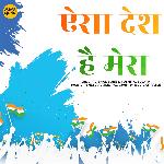 Aisa Desh Hai Mera