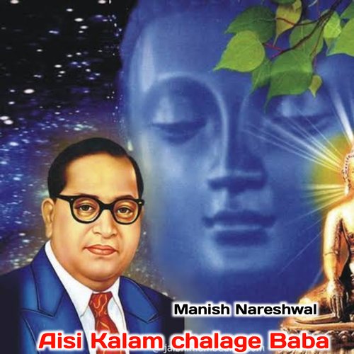 Aisi Kalam Chalage Baba