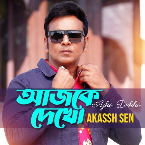 Ajke Dekho