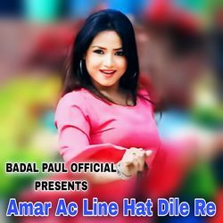 Amar Ac Line Hat Dile Re-EyItVCNYVFY