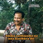 Amma Sathiyama Na Una Katikura Dii