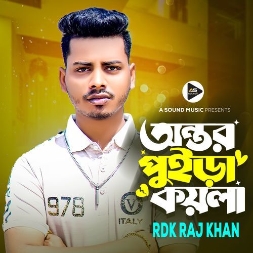 Antor Puira Koyla