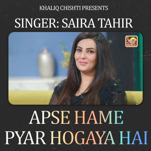 Apse Hame Pyar Hogaya Hai