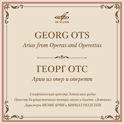 Arias from Operas and Operettas