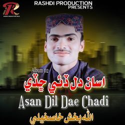 Asan Dil Dae Chadi