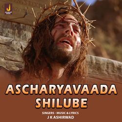 Ascharyavaada Shilube-MSVYUD4CbmE