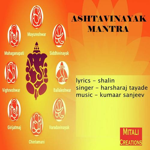 Ashtavinayak Mantra (feat. Harsharaj Tayade) cover art