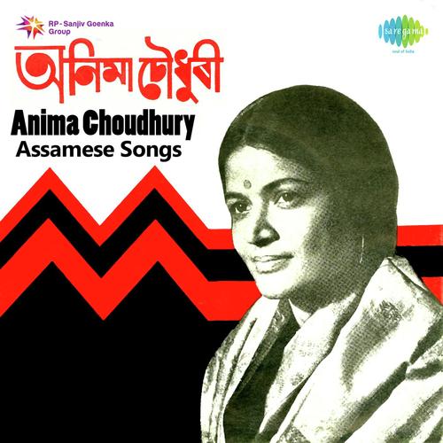 Assamese Songs Anima Chowdhury