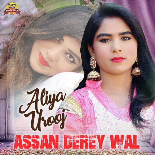 Assan Derey Wal - Single