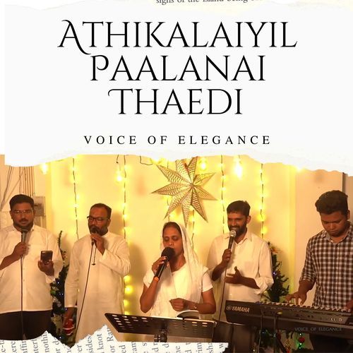 Athikalaiyil Paalanai Thaedi