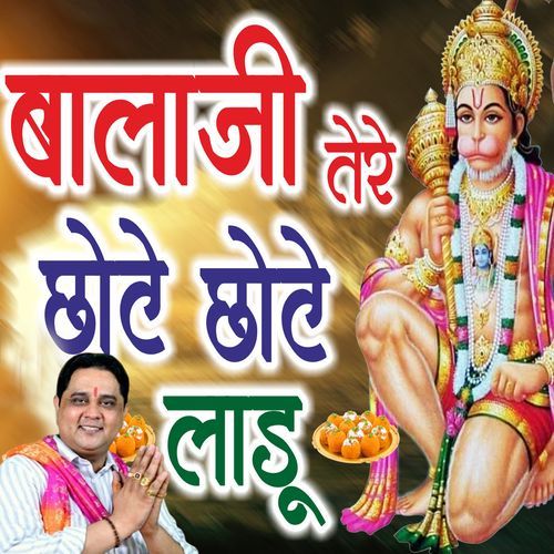 BALAJI TERE CHOTE CHOTE LADDU