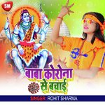 Baba Corona Se Bachi (Bolbam Song)