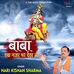 Baba Ek Nazar Bhar Dekh Le
