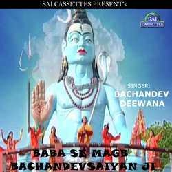 Chadhal Saawan Wa-ODs-dTZKU18