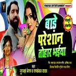 Bade Pareshan Tohar Bhaiya