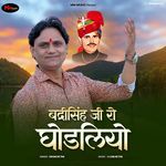 Badrisingh Ji Ro Ghodaliyo