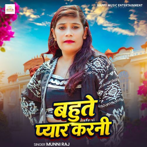 Bahute Pyar Karni