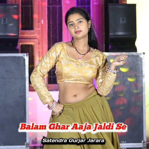 Balam Ghar Aaja Jaldi Se