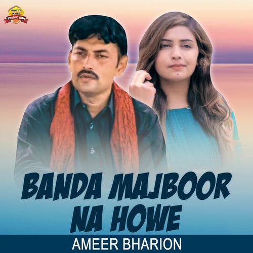 Banda Majboor Na Howe