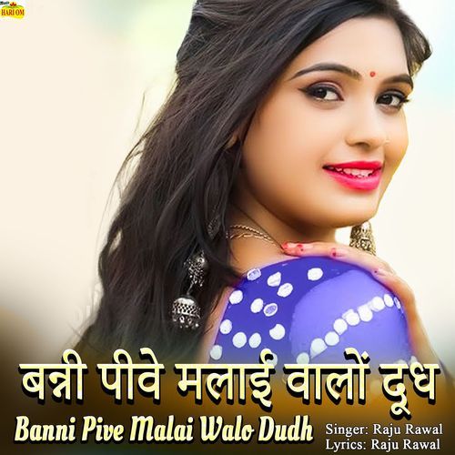 Banni Pive Malai Walo Dudh