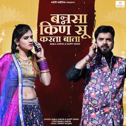 Bannsa Kin Su Karta Bata by Bablu Ankiya, Happy Singh