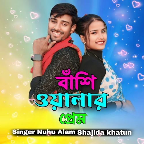 Bashi Walar Prem