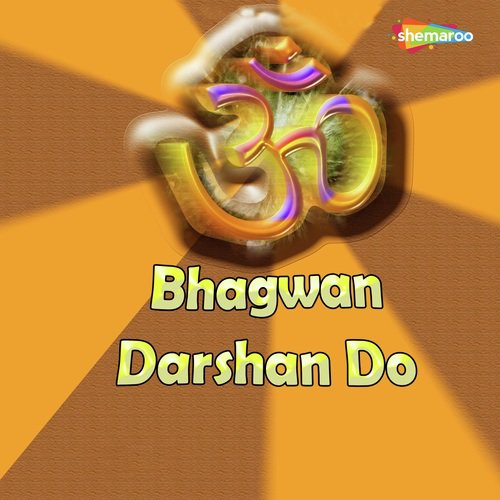 Bhagwan Darshan Do