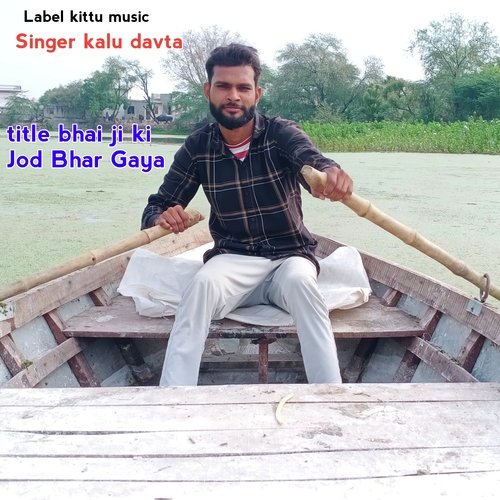 bhai ji ki Jod Bhar Gaya