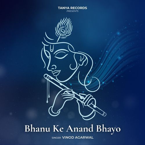 Bhanu Ke Anand Bhayo