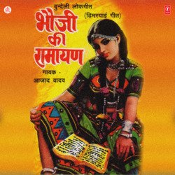 Mukhyamantri Banaao-QVknUxh9VUU