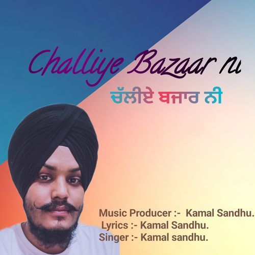 CHALLIYE BAZAAR NI