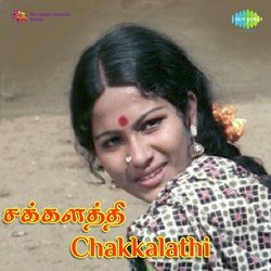 Chinna Chinna Paatthikatti-Jl9be017TWY