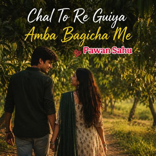 Chal to Re Guiya Amba Bagicha Me