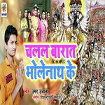 Chalal Barat Bholenath Ke