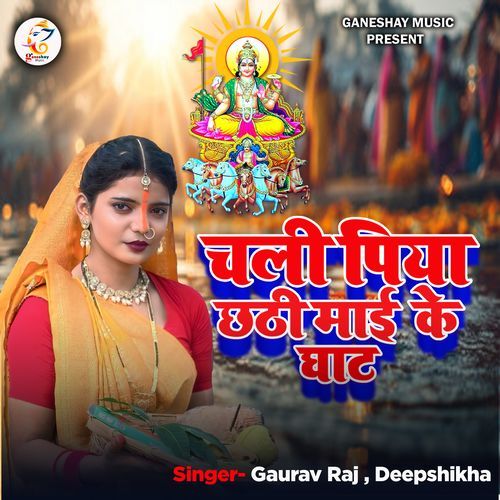 Chali Piya Chhathi Mai Ke Ghat