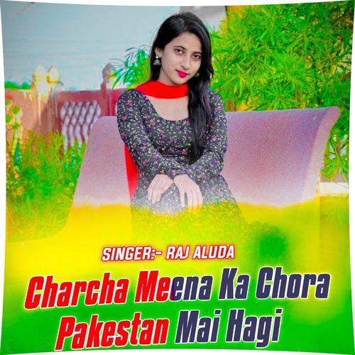 Charcha Meena Ka Chora Pakistan Mai Hagi