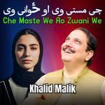 Che Maste We Ao Zwani We