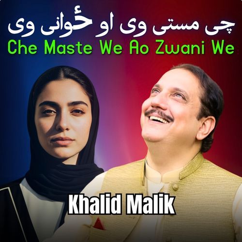 Che Maste We Ao Zwani We