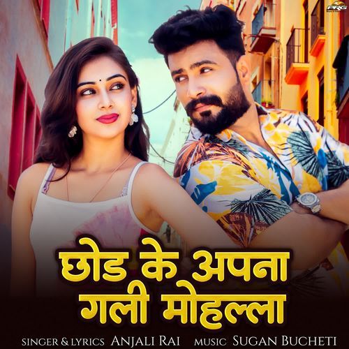 Chhod Ke Apna Gali Mohalla