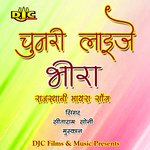 Chunri Laaije Bheera