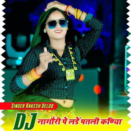 DJ Nagori Pe Lde Padti Si Kaniya