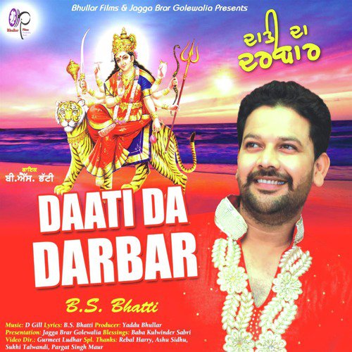 Daati Da Darbar