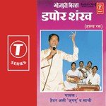 Dapor Shankh
