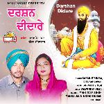 Darshan Didare