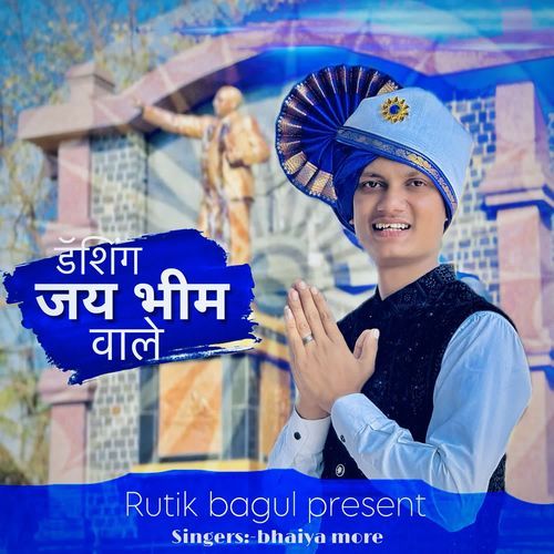 Dashing Jay Bhim Wale