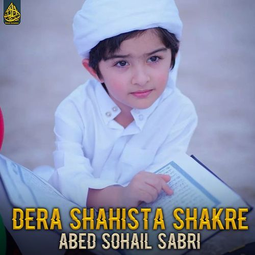 Dera Shahista Shakre