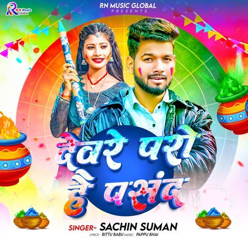 Devre Paro Hai Pasand