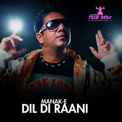 Aaja Ban Dil Di Rani