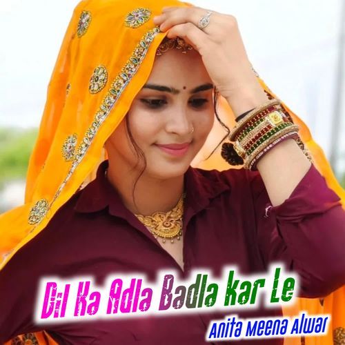 Dil Ka Adla Badla kar Le