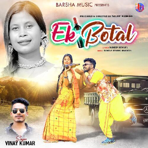 Ek Botal ( Nagpuri Song )